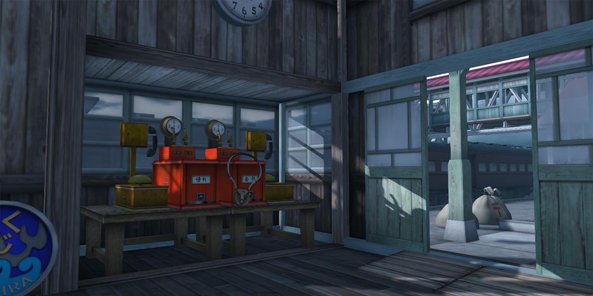 Station Toki-No-Minamo